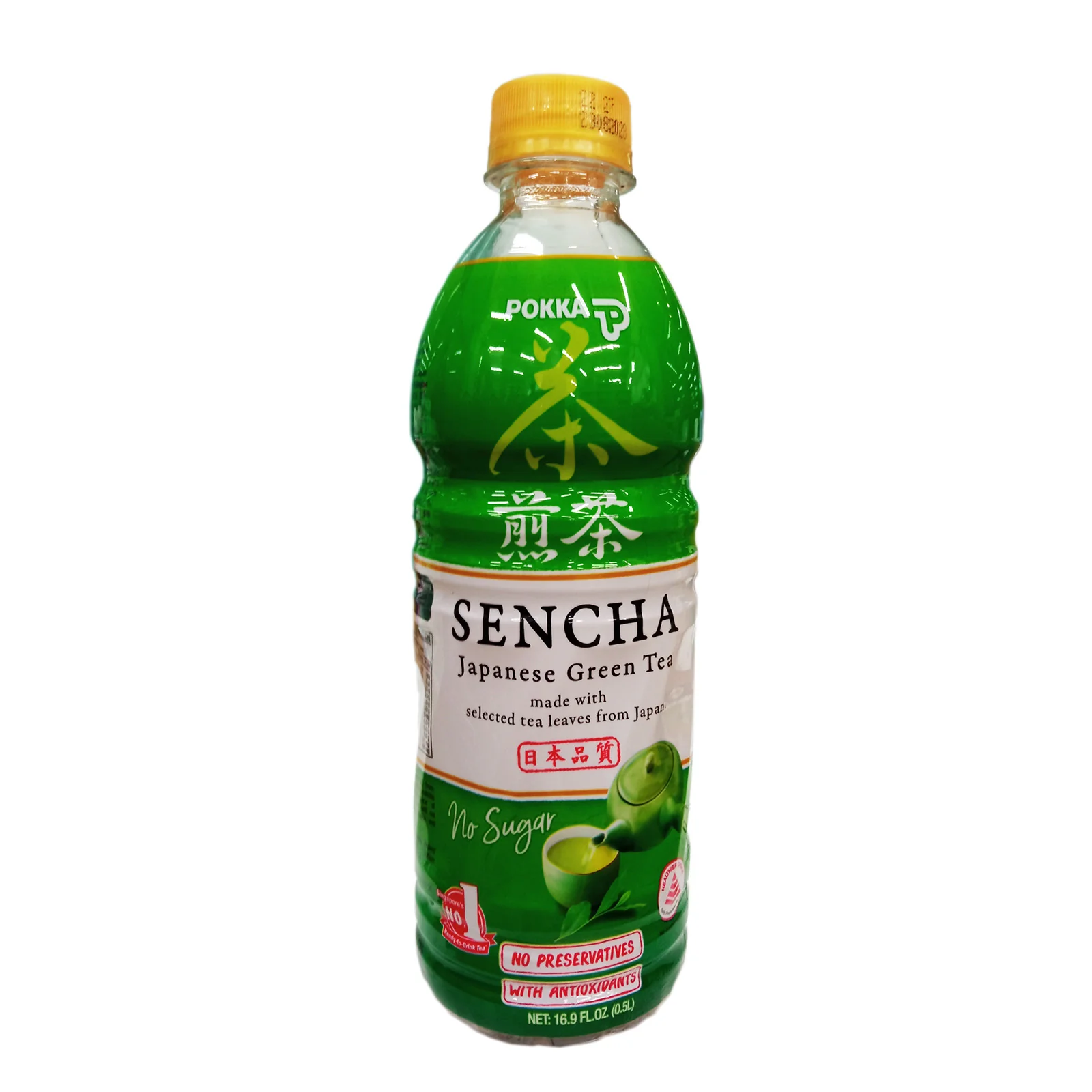 Pokka Sencha 500ml - Image 2
