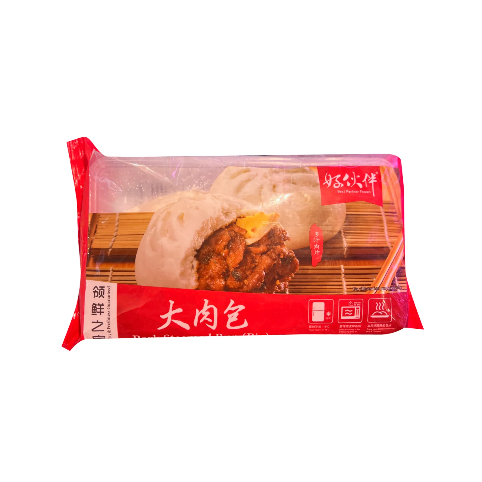 [NON-HALAL] Pork Steamed Bun (Big) 1pack - Image 2