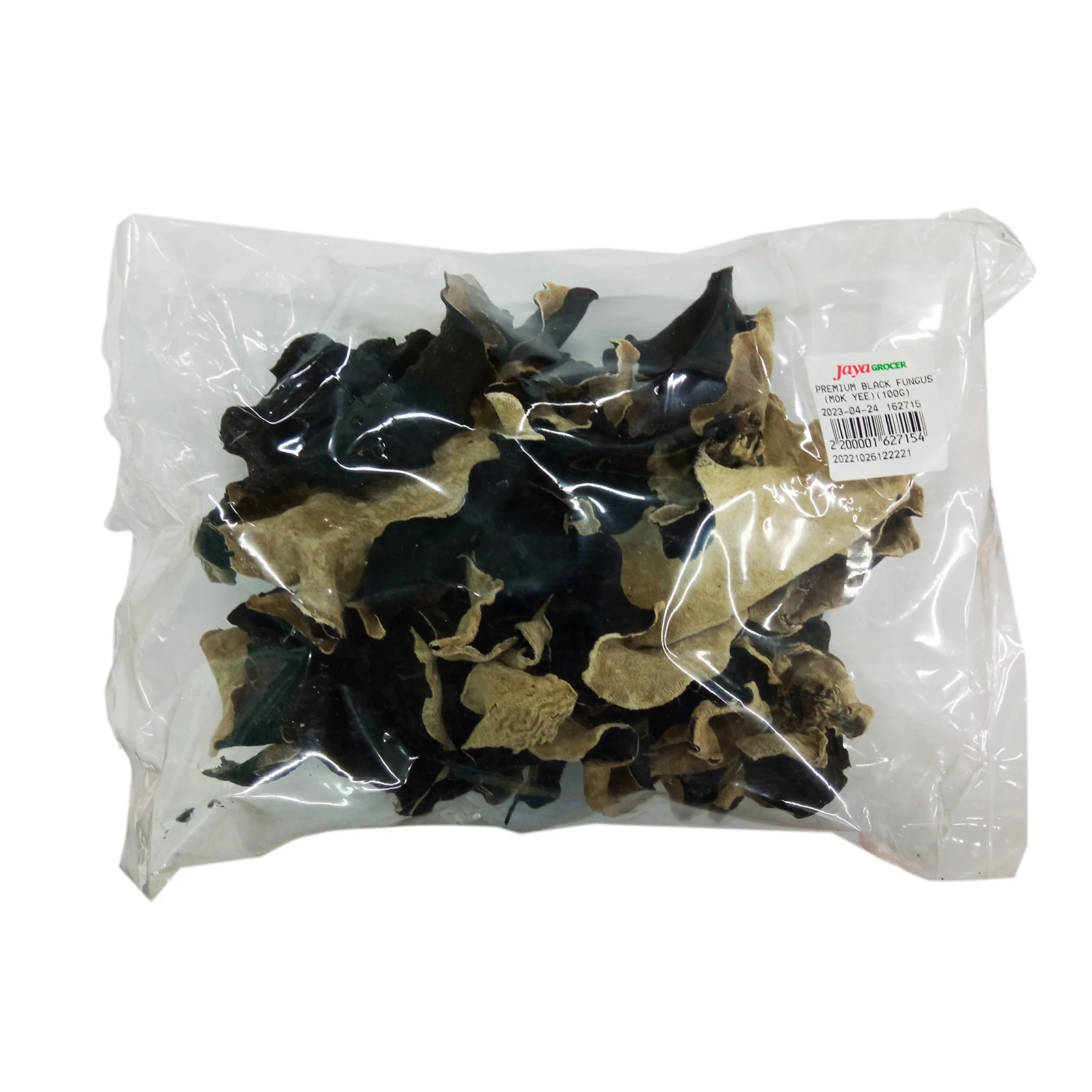 Premium Black Fungus (Mok Yee) 100g - Image 2