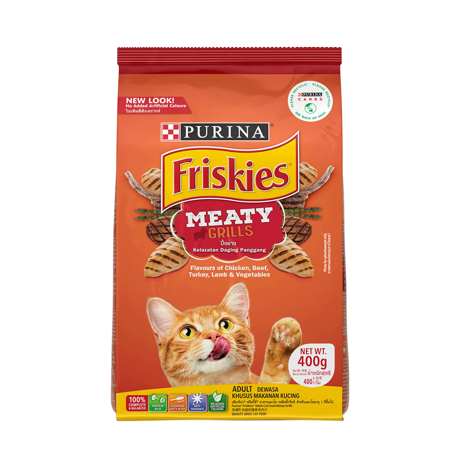 Friskies Adult Meaty Grill 1.1kg - Image 2