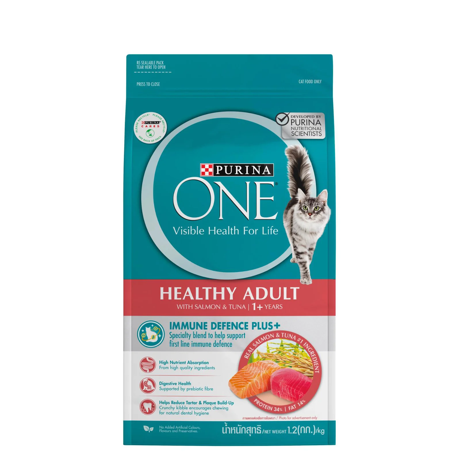 Purina One Healthy Adult Salmon and Tuna Dry Cat Food 1.2kg - Image 2
