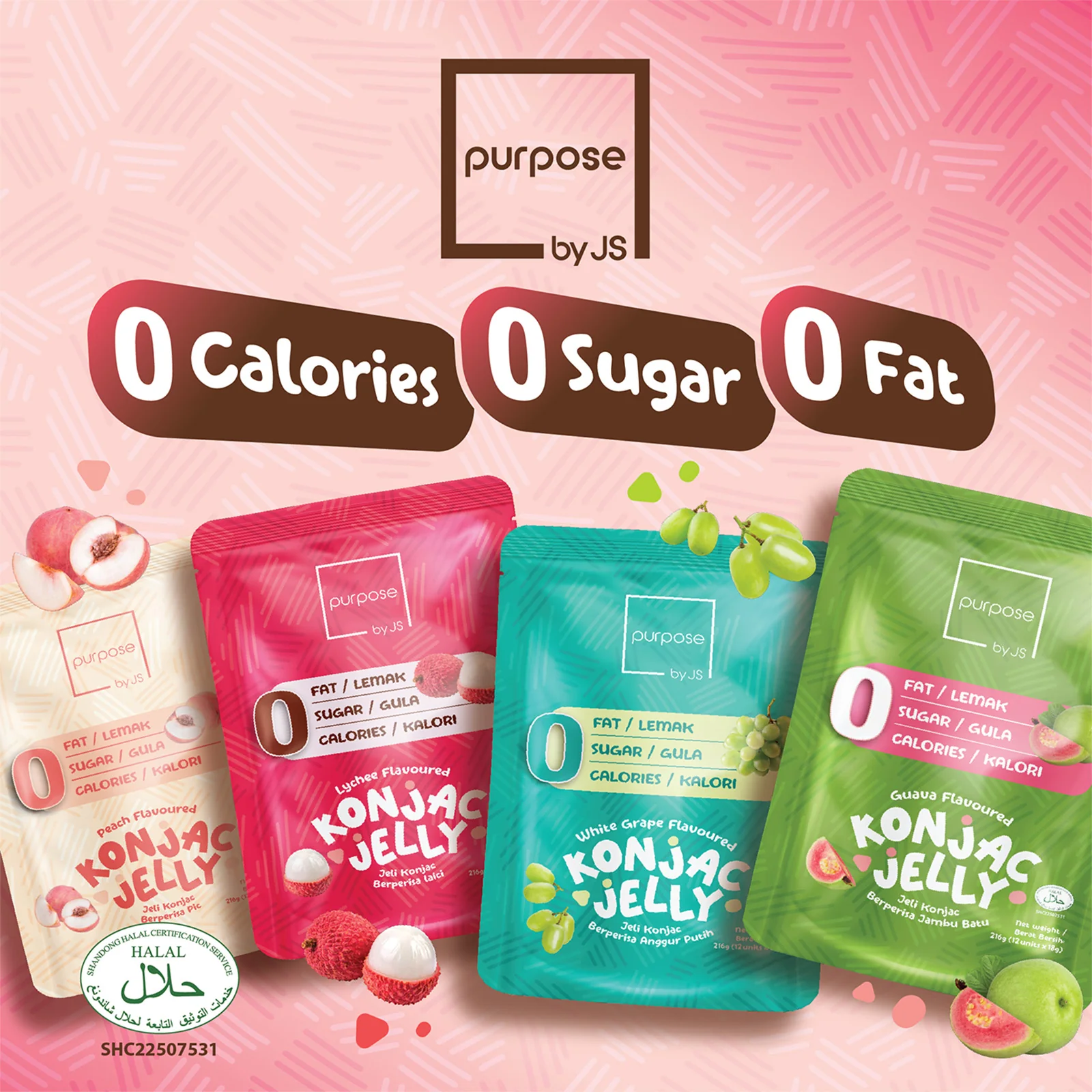 Purpose by JS 0 Guava Konjac Jelly 216g - Image 2