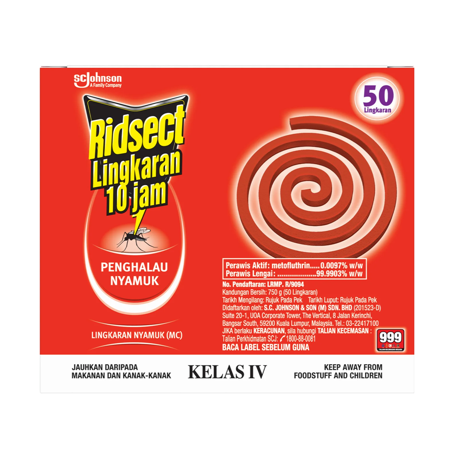 Ridsect Coil 10 Hour 50 pcs/pack - Image 2