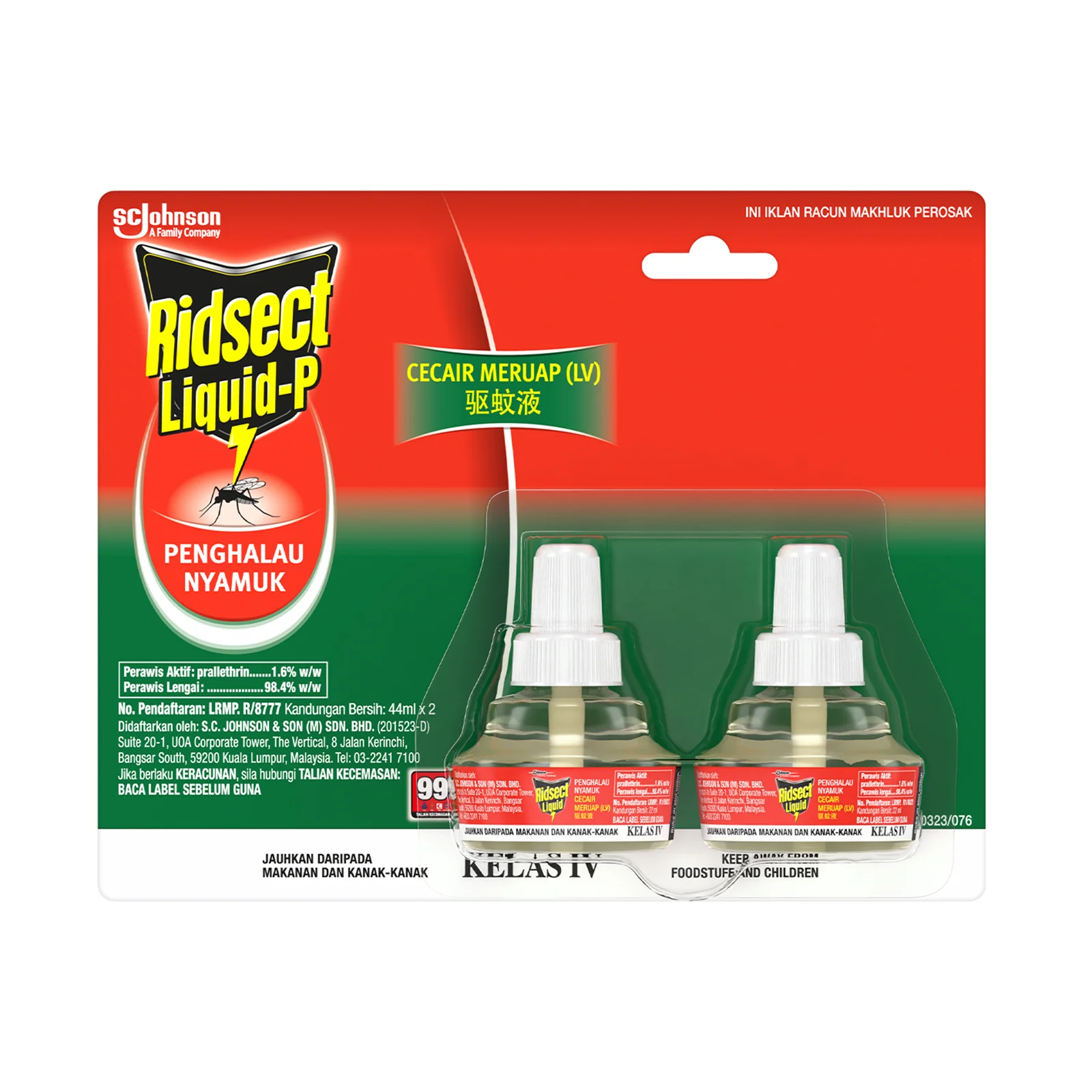 Ridsect Liquid-P Vapour Mosquito Repellent Refill 44ml x 2