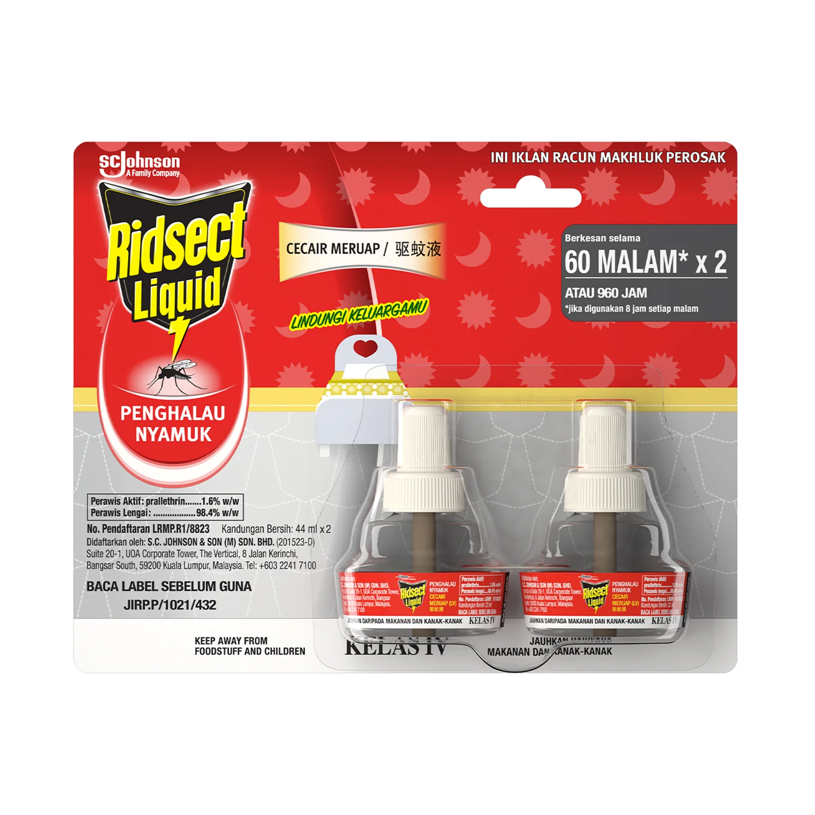 Ridsect Liquid Vapour Mosquito Repellent (Refill) 44ml x 2 - Image 2
