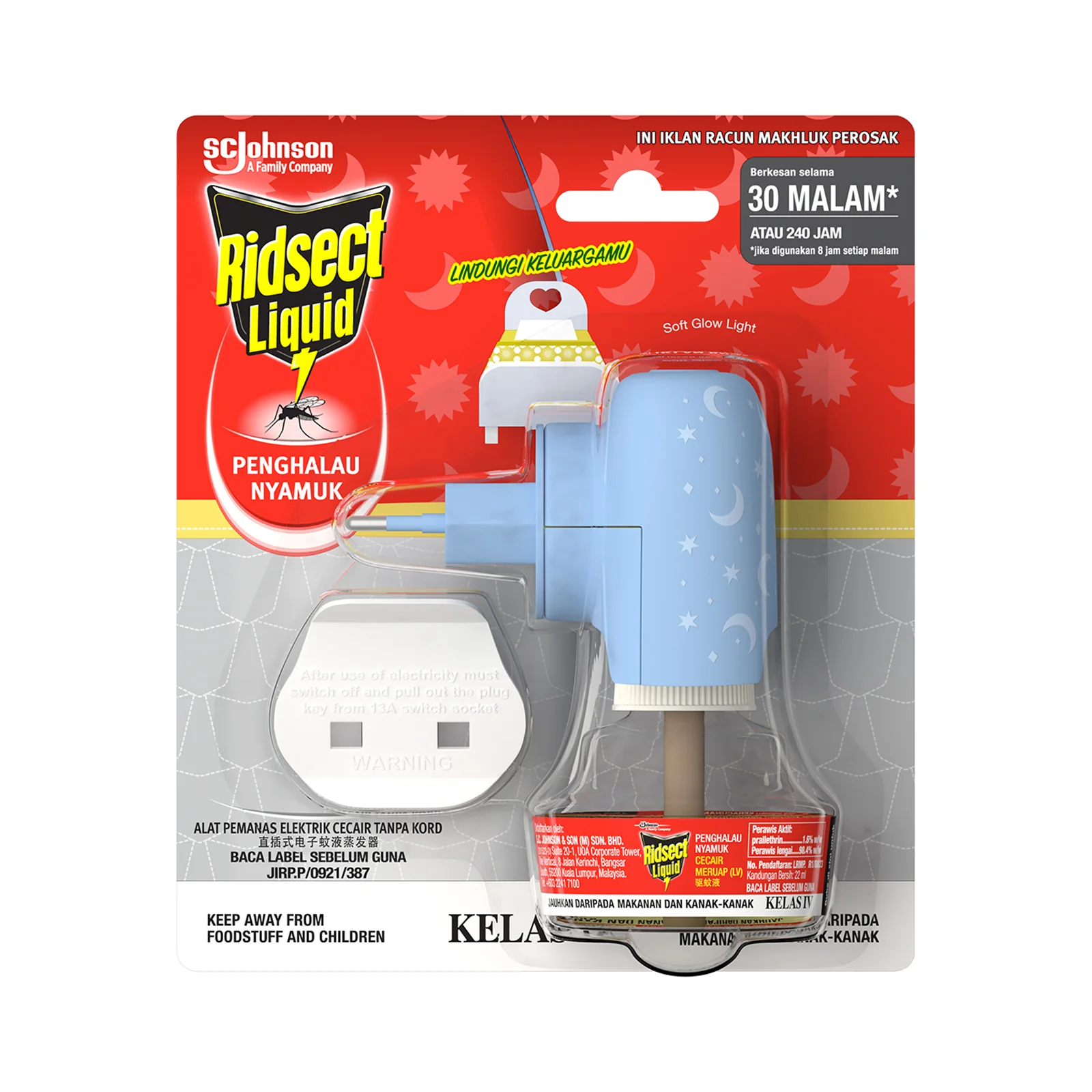 Ridsect Lqiuid Heater Cordless 22ml - Image 2