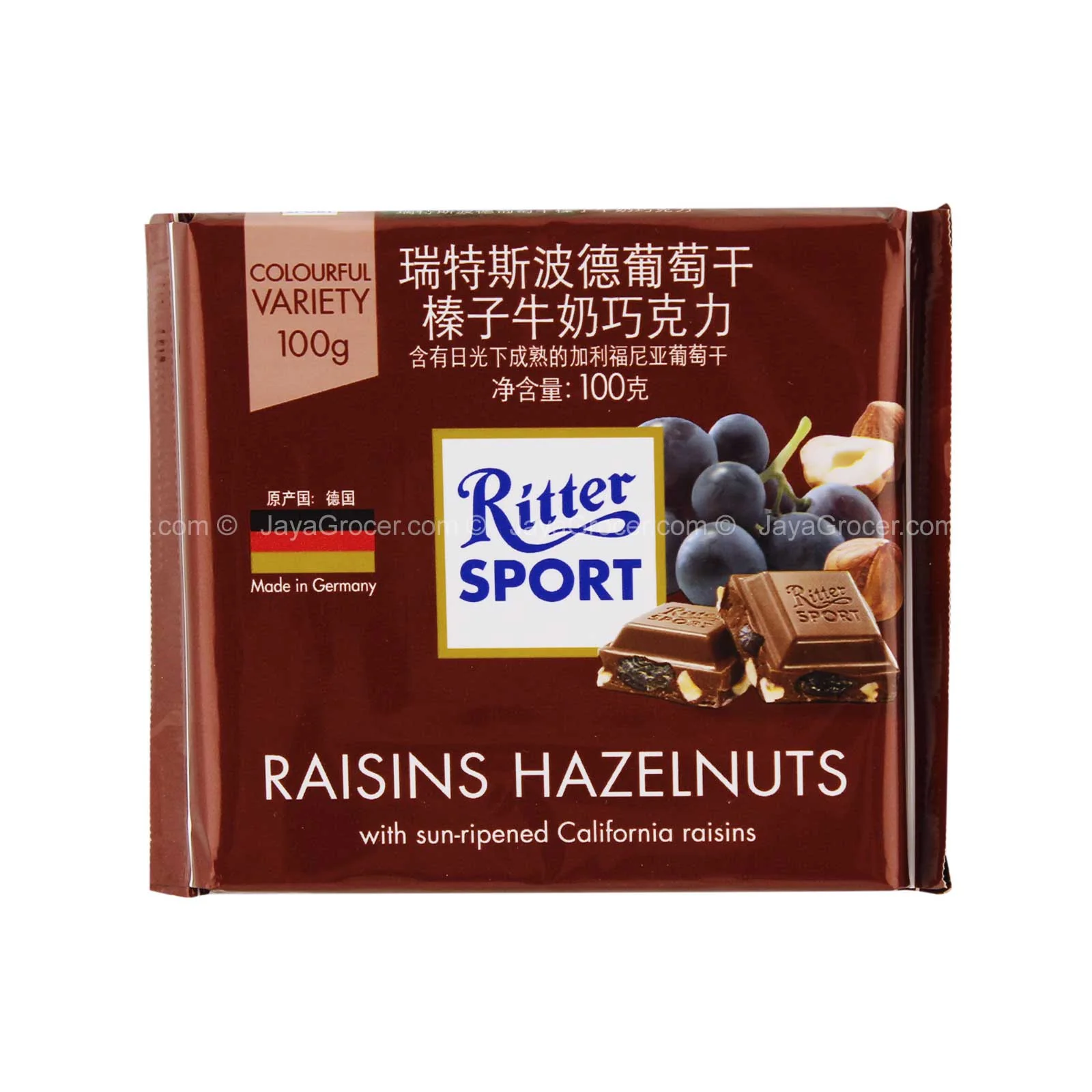 Ritter Sport Raisin and Hazelnut Chocolate Bar 100g - Image 2