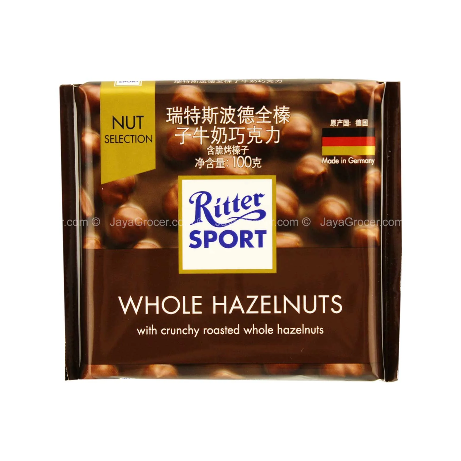 Ritter Sport Whole Hazelnut Chocolate Bar 100g - Image 2