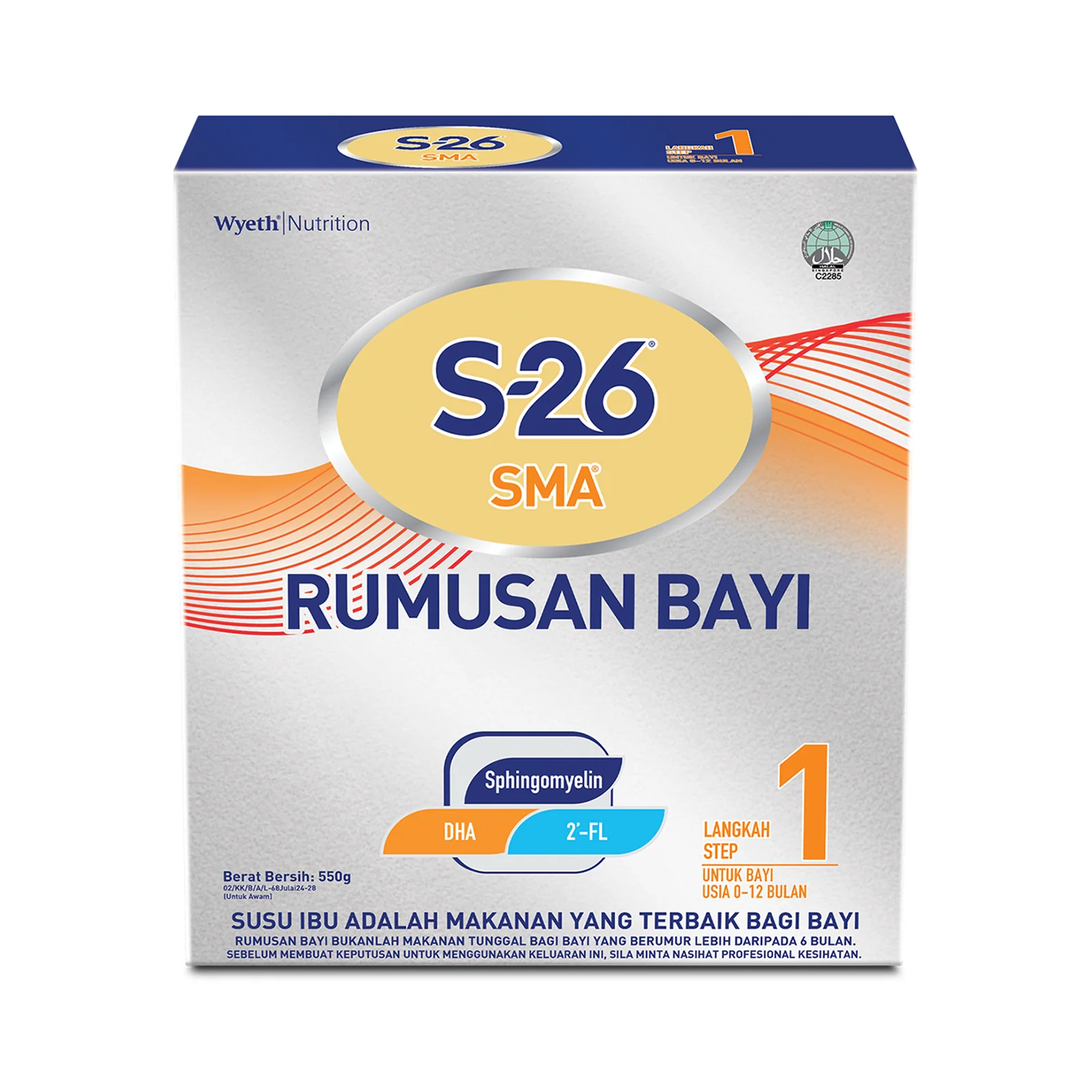 S-26 SMA Step 1 Infant Formula Milk 550g - Image 2