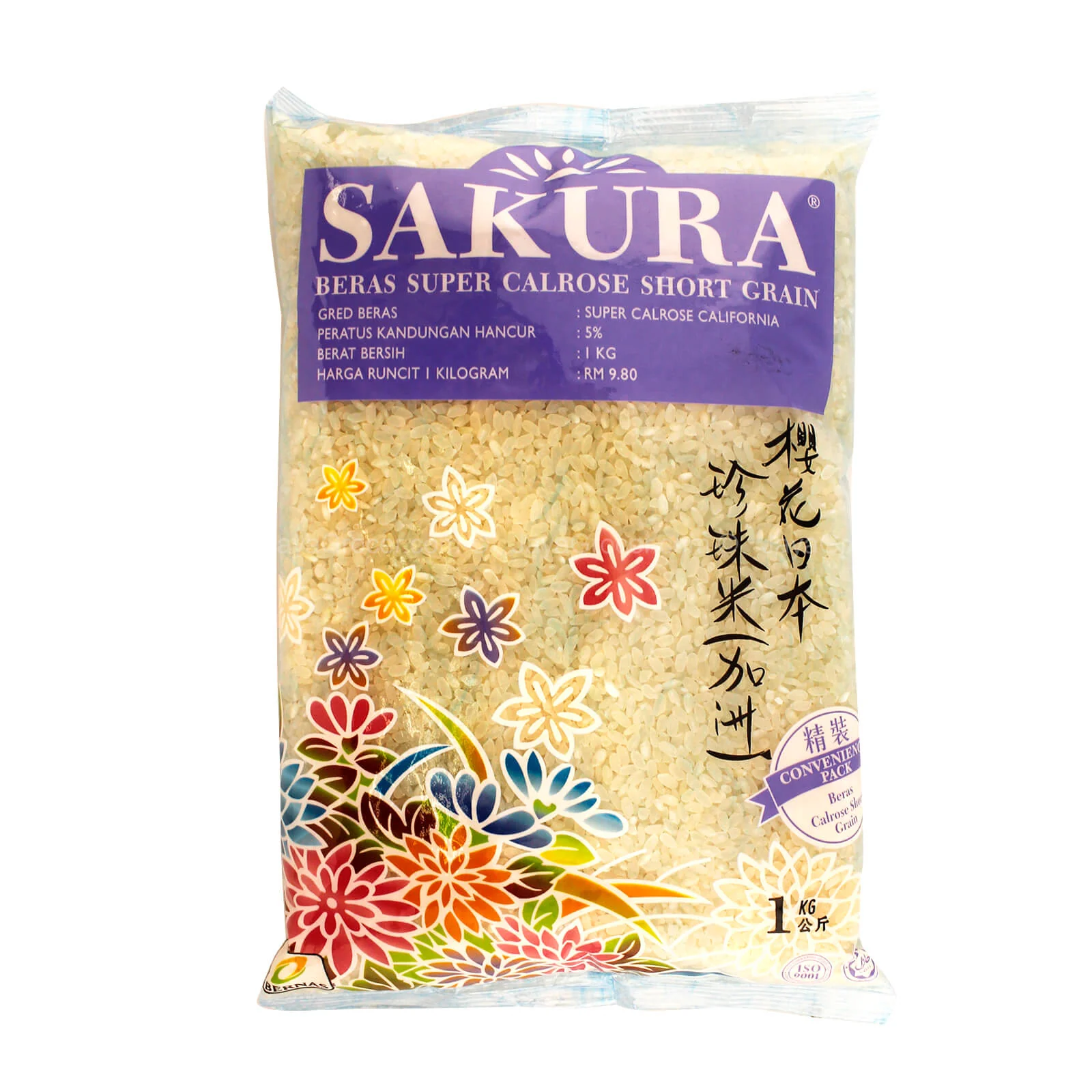Sakura Jepun Import Rice 1kg - Image 2