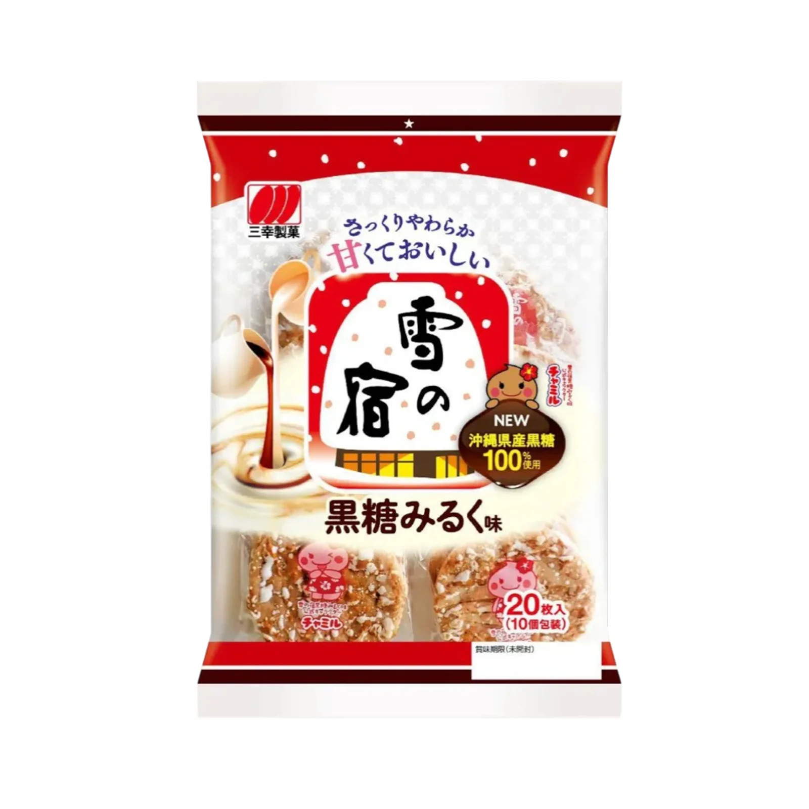 Sanko Yukinoyado Brown Sugar & Milk Candy 104.4g x 20