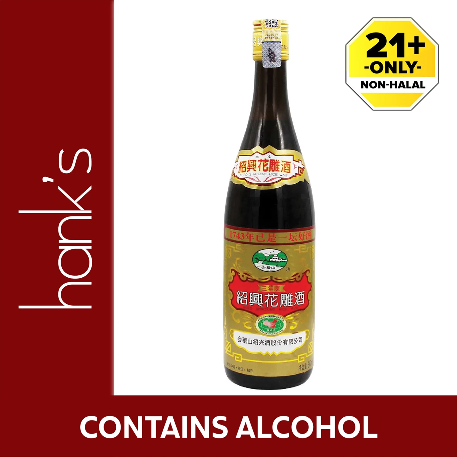 [NON-HALAL] Shaoxing Huatiao 3 Years 640ml - Image 2