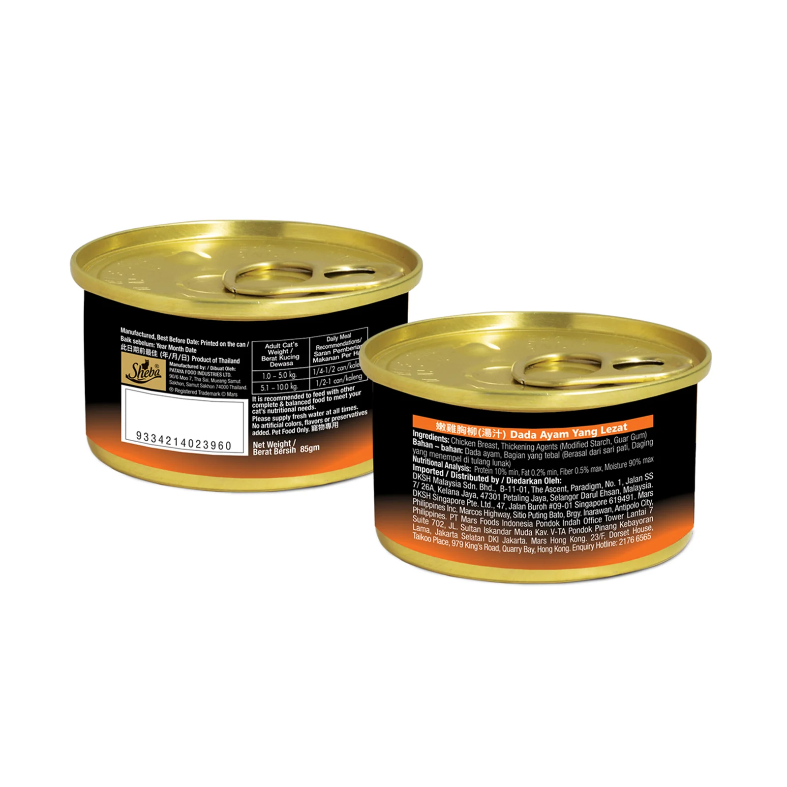 Sheba Succulent Chicken Breast Wet Food 85g - Image 3