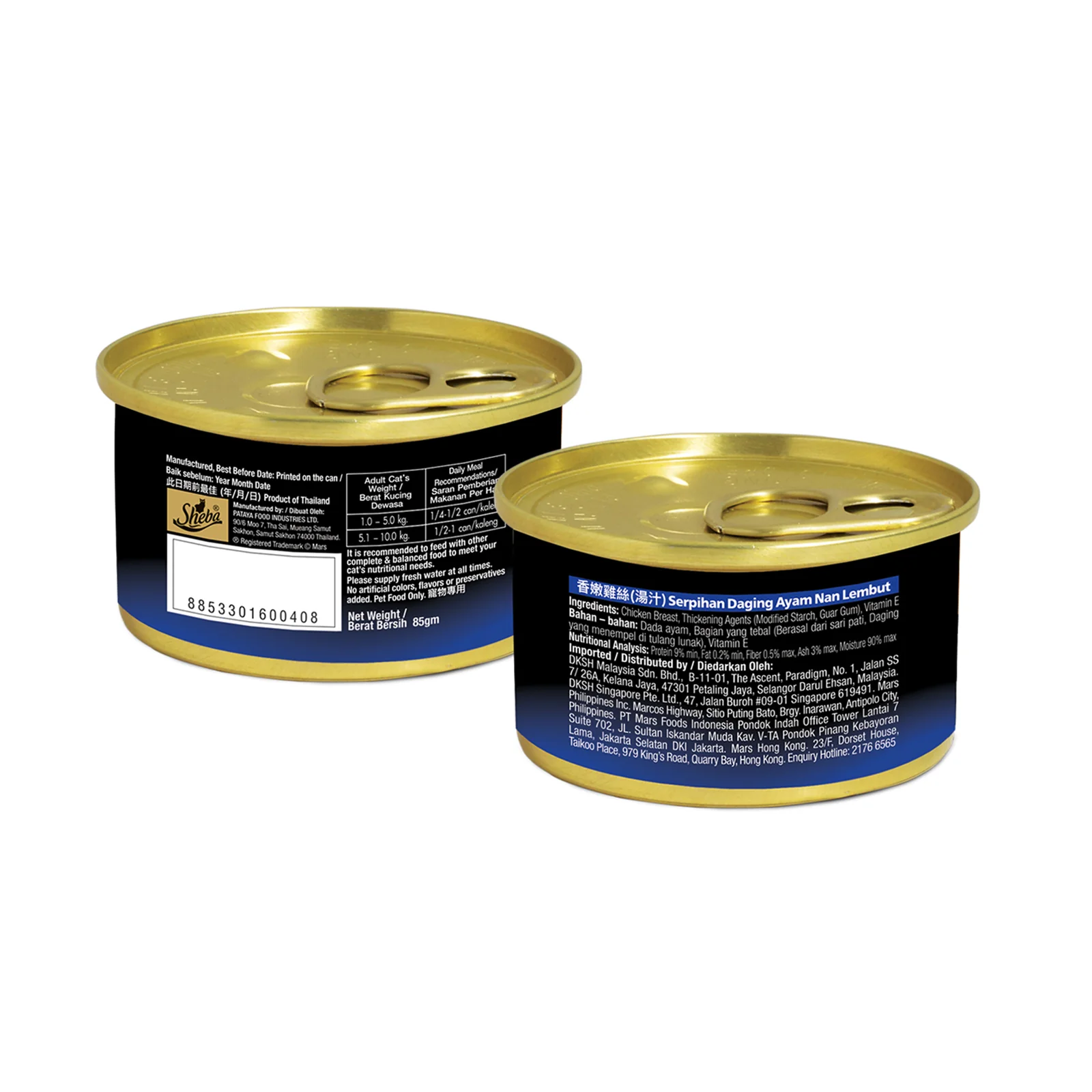 Sheba Cat Food (Tender Chicken Fine Flakes) 85g - Image 2