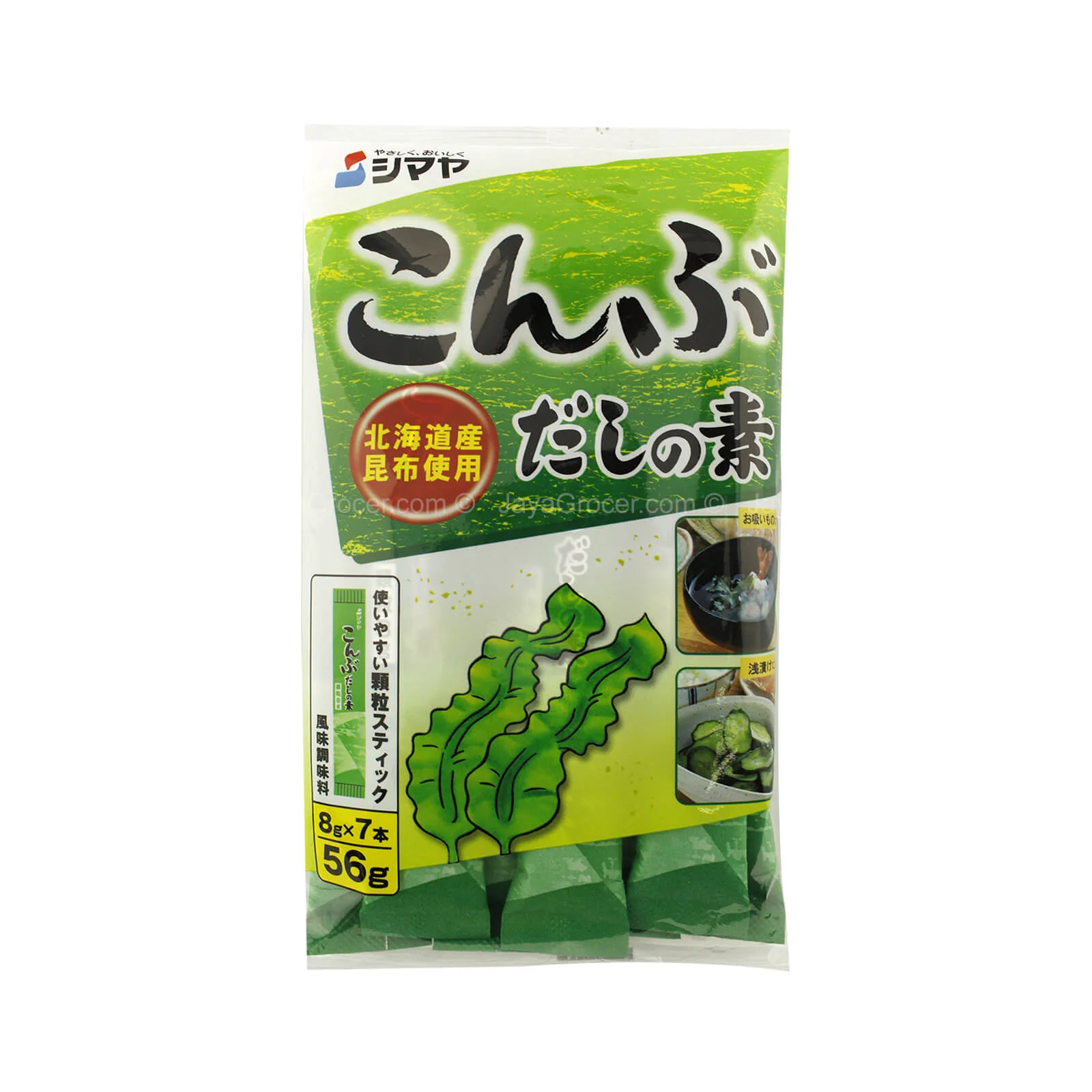 Shimaya Kombu Dashi No Moto 64g - Image 2
