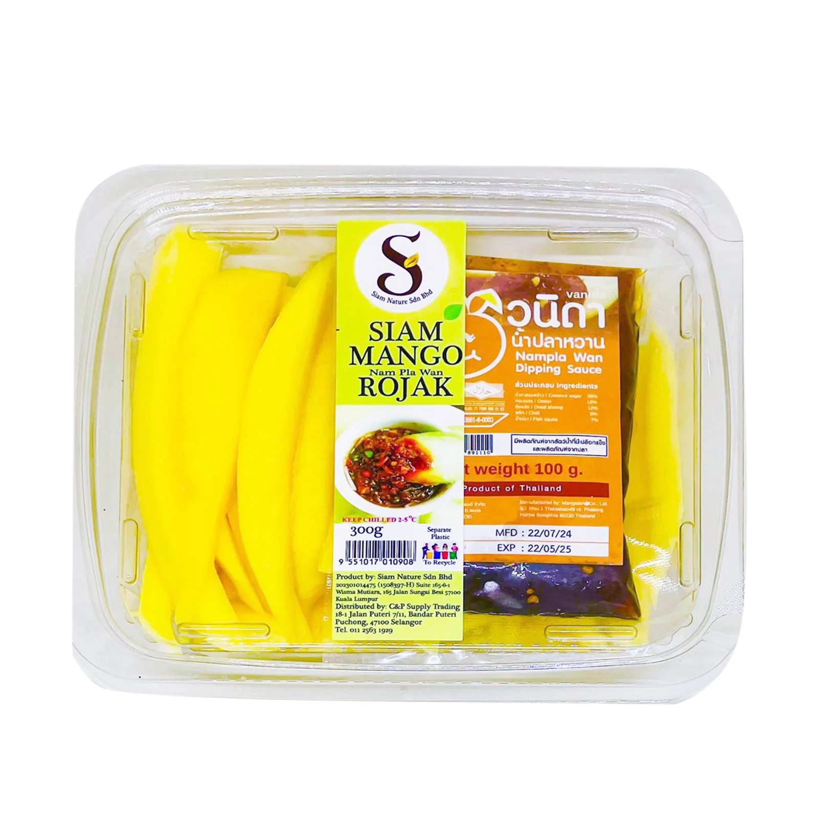 Siam Nature Mango With Nam Plan Wan (Thailand) 350g