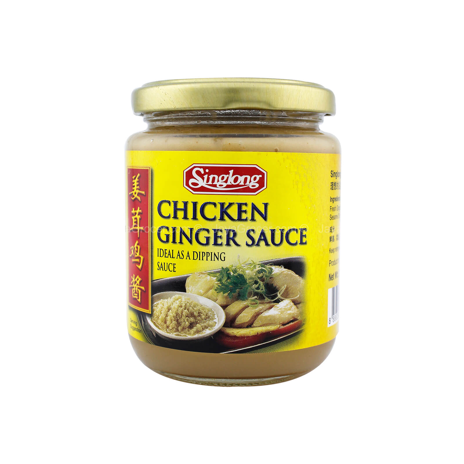 Singlong Chicken Ginger Sauce 230g - Image 2