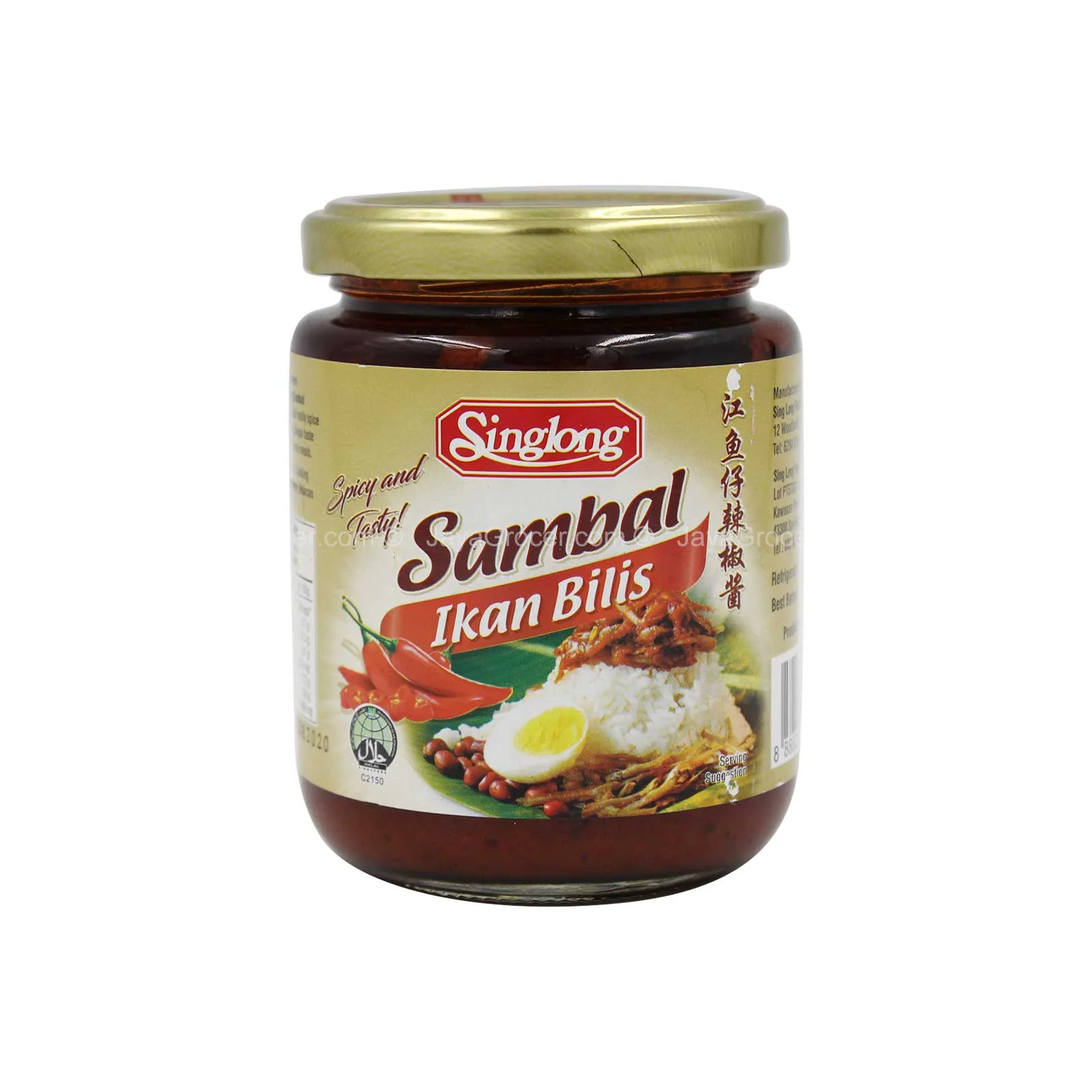 Singlong Sambal Ikan Bilis 230g - Image 2