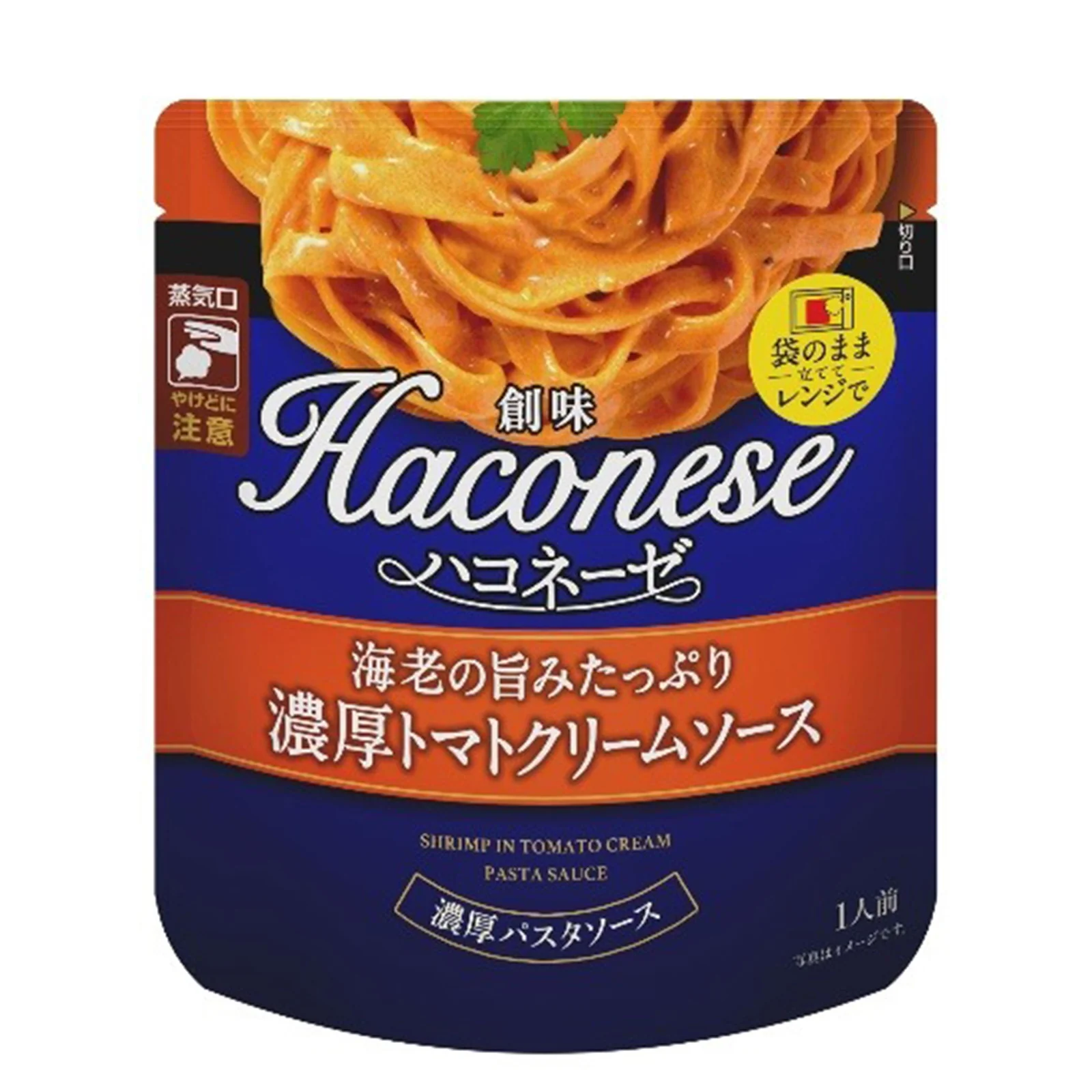 Somi Haconese Ebi No Umami (Tomato Sauce with Shrimp Paste Pasta Sauce) 1pack - Image 2