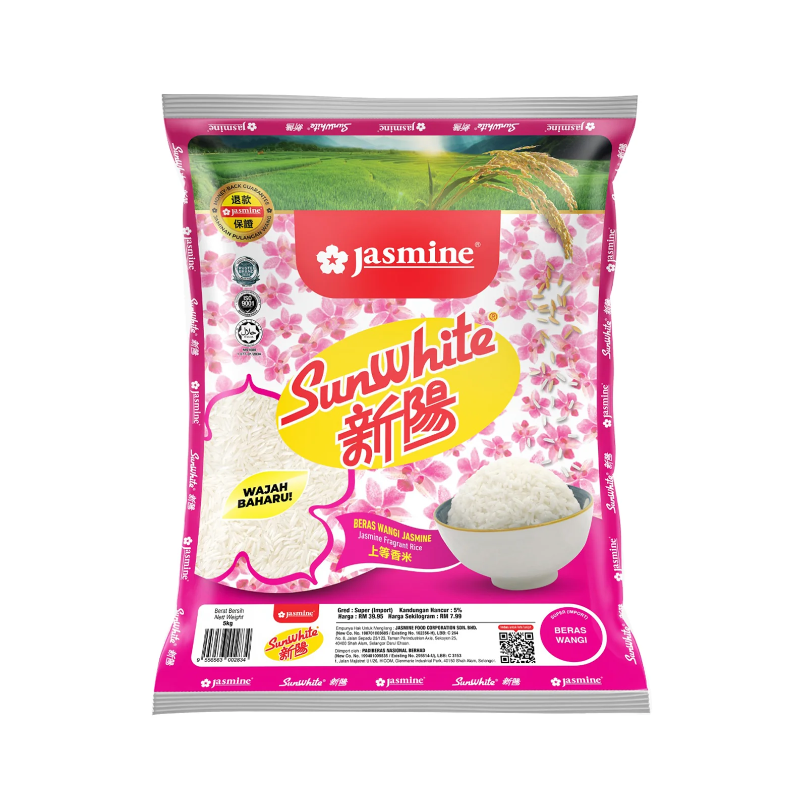 Sunwhite Beras Wangi 5kg - Image 2
