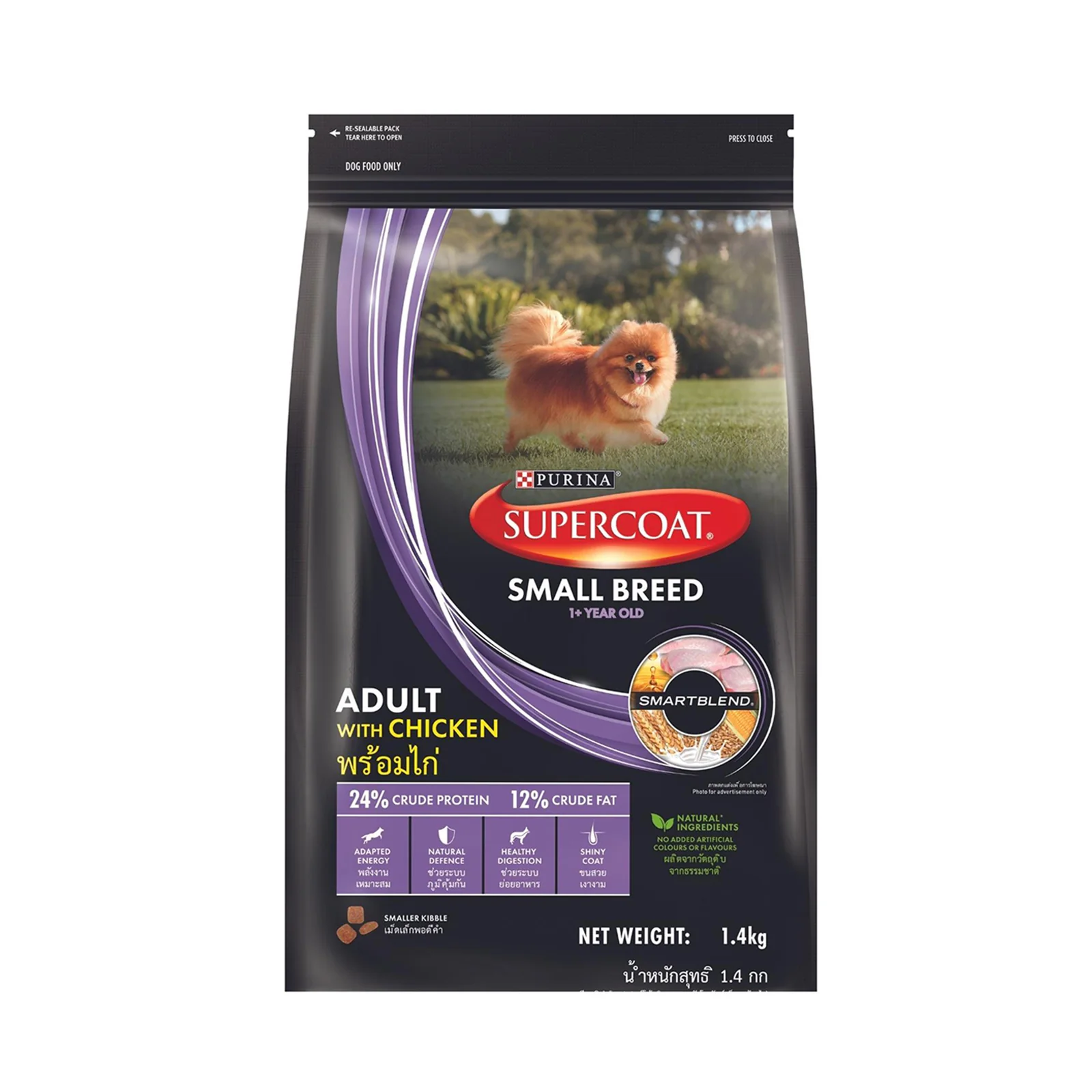 Supercoat Small Breed Chicken 2.7kg - Image 2