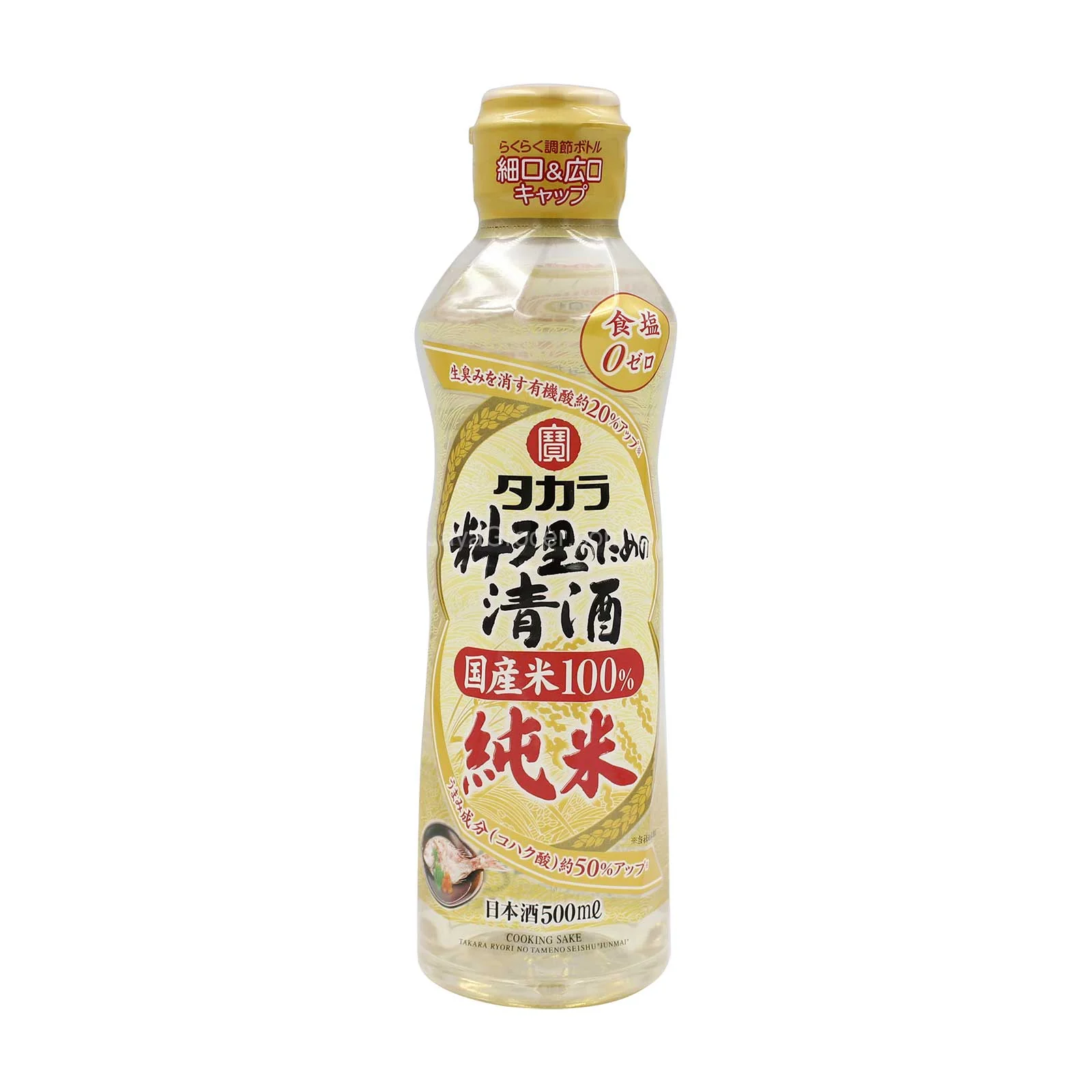Takara Ryorisu 500ml - Image 2