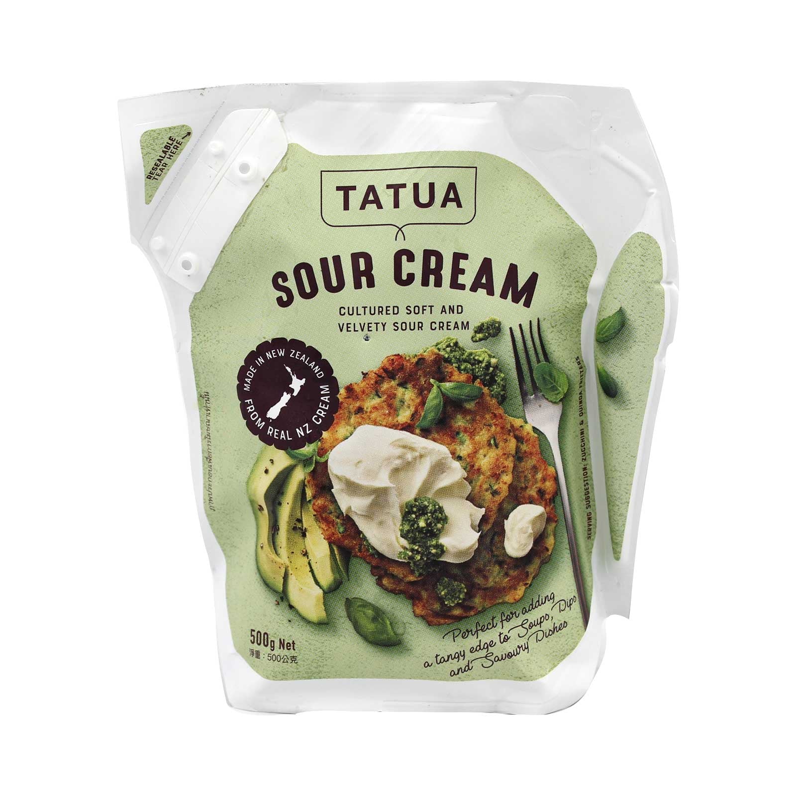 Tatua Sour Cream 500g - Image 2