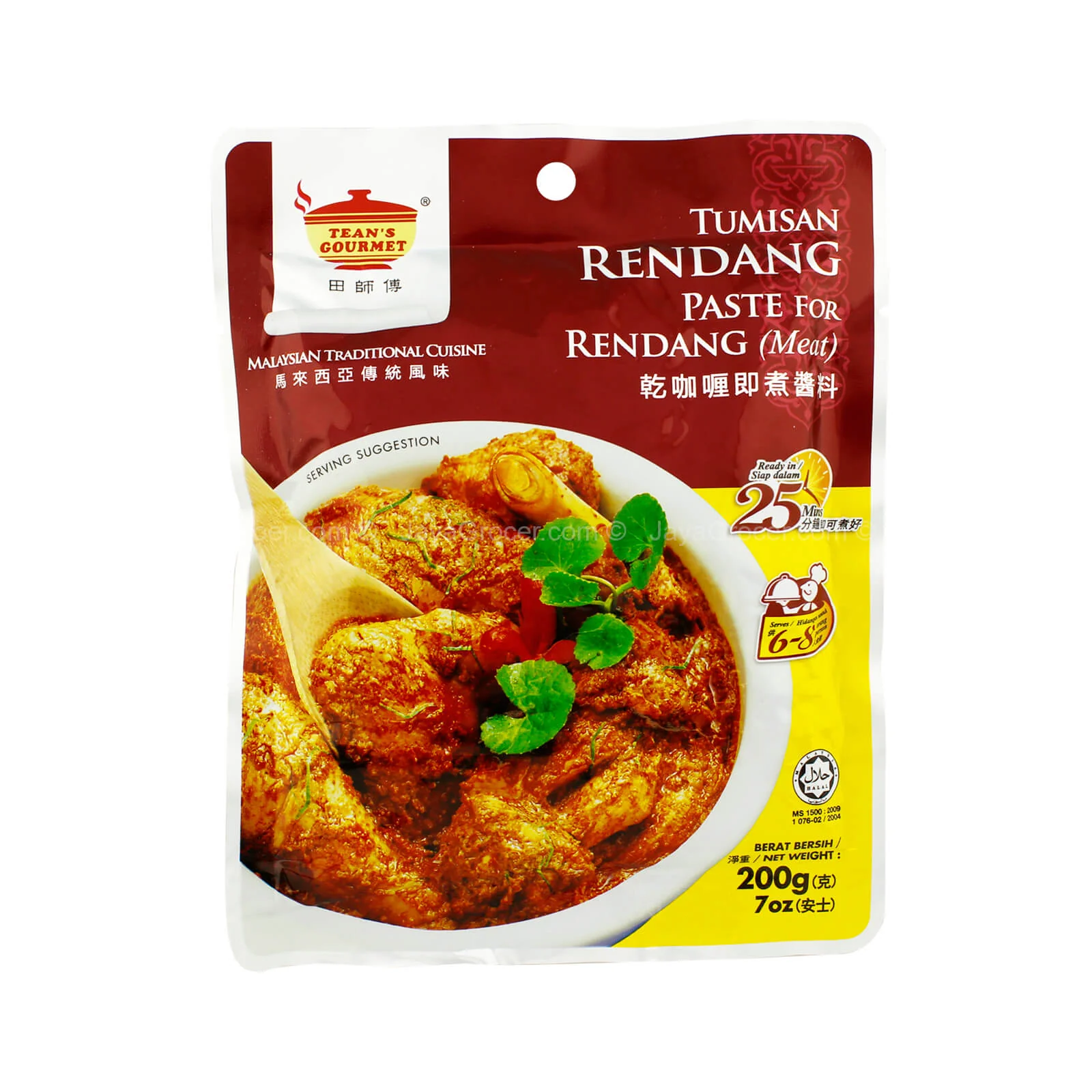 Teans Rendang Dry Curry Paste 200g - Image 2