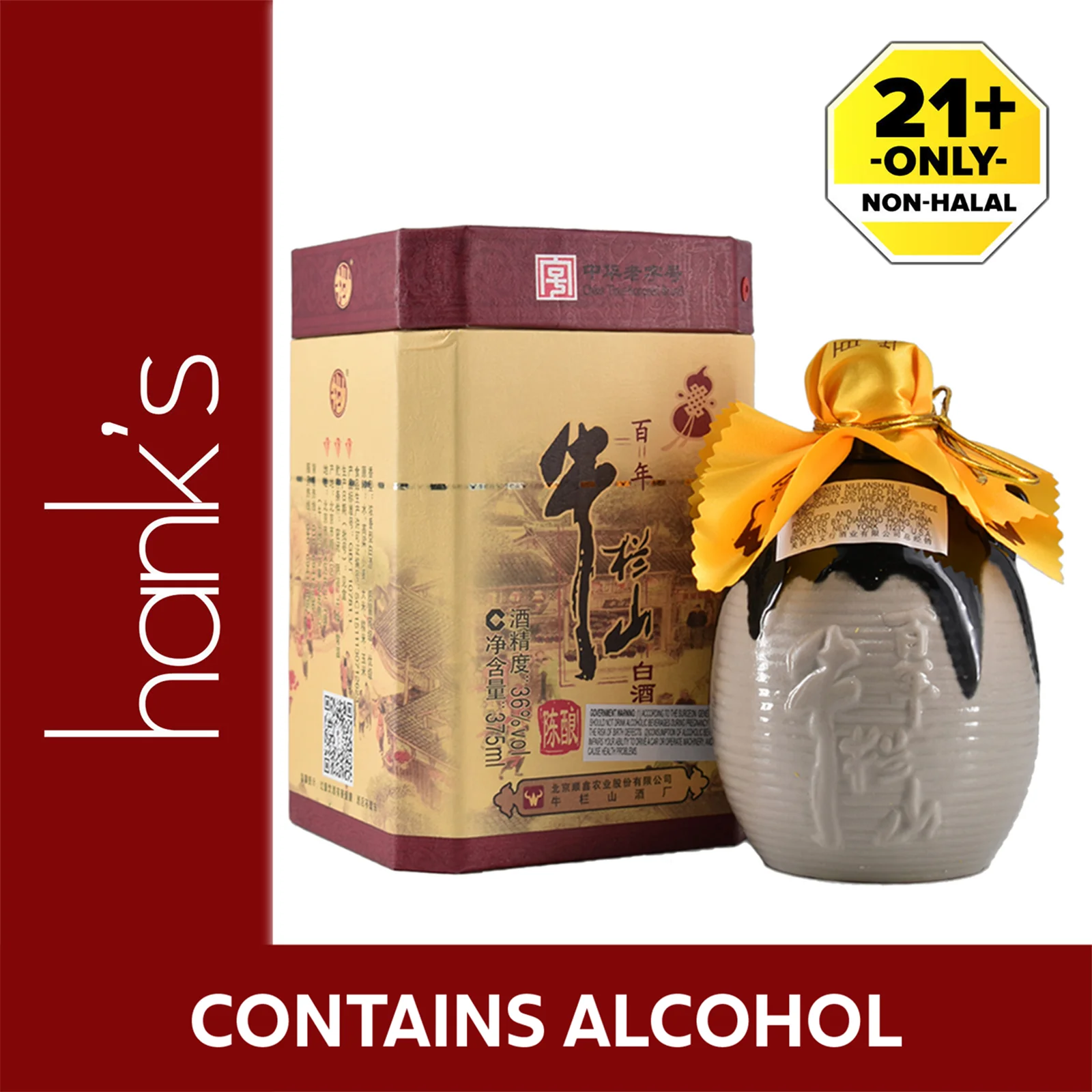 Three Star Bai Nian Niulanshan 400ml - Image 2