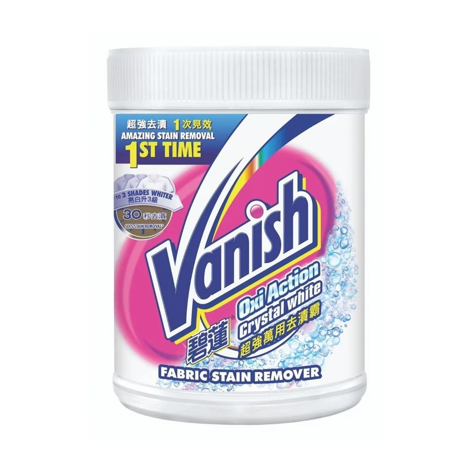 Vanish Pink Powder Tub 900g - Image 2
