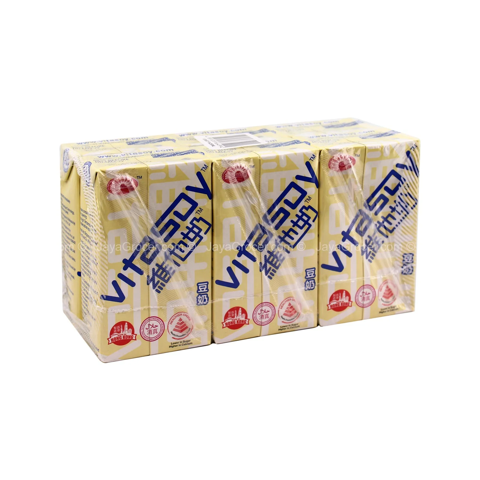 Vitasoy Soya Bean Drink 250ml x 6 - Image 2