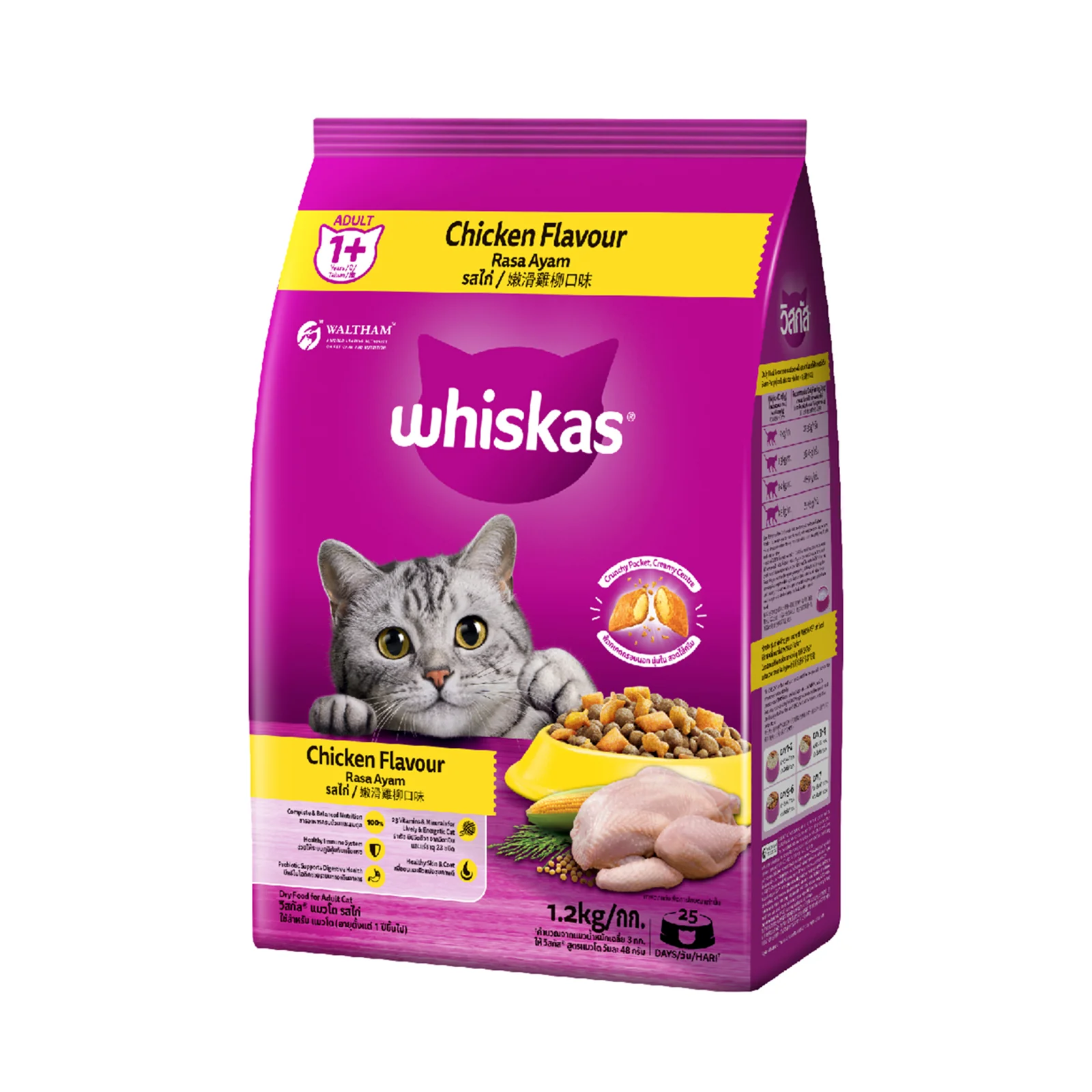 Whiskas Adult 1+ (Chicken Flavour) 1.2kg - Image 2