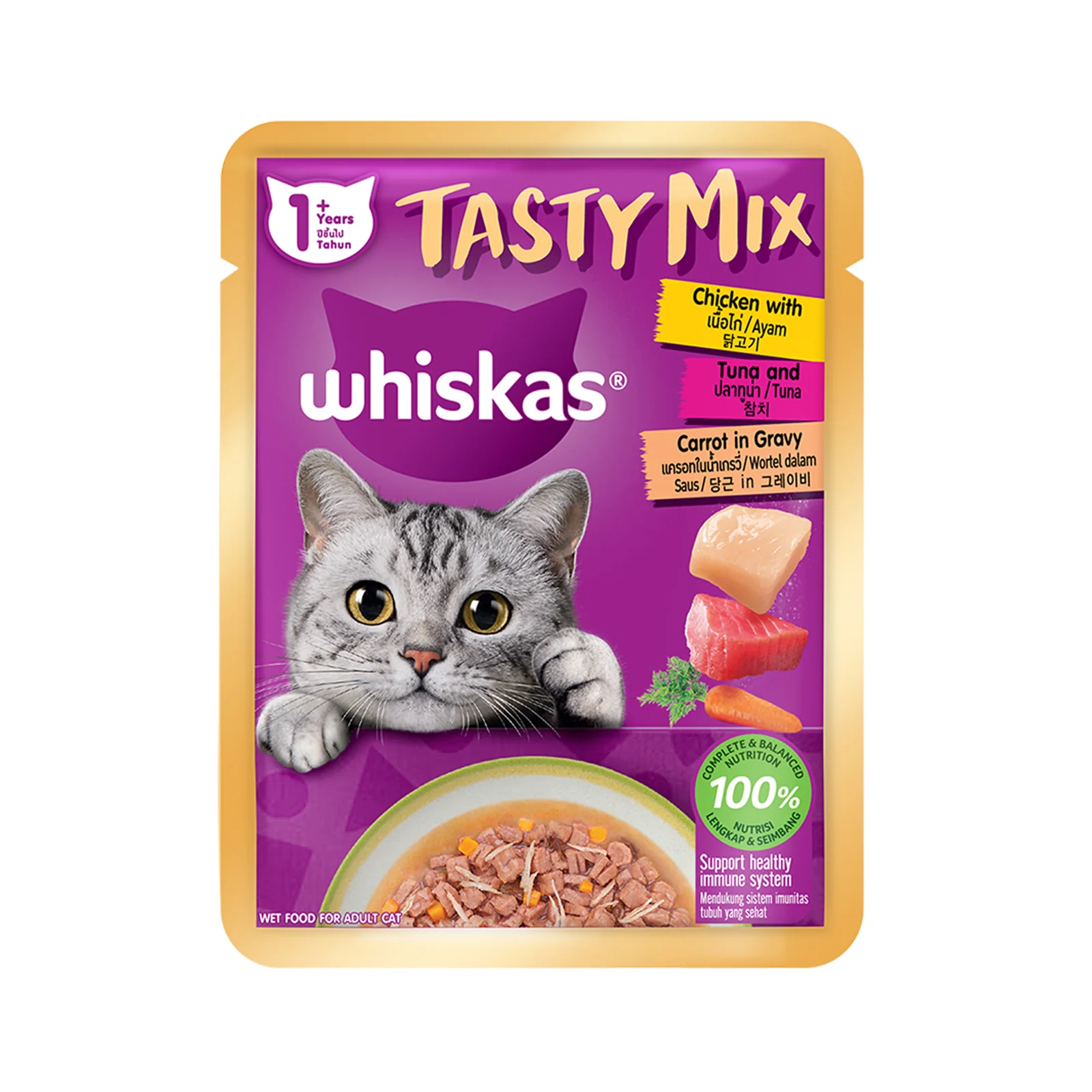 Whiskas Chicken Tuna Carrot In Gravy 70g - Image 2