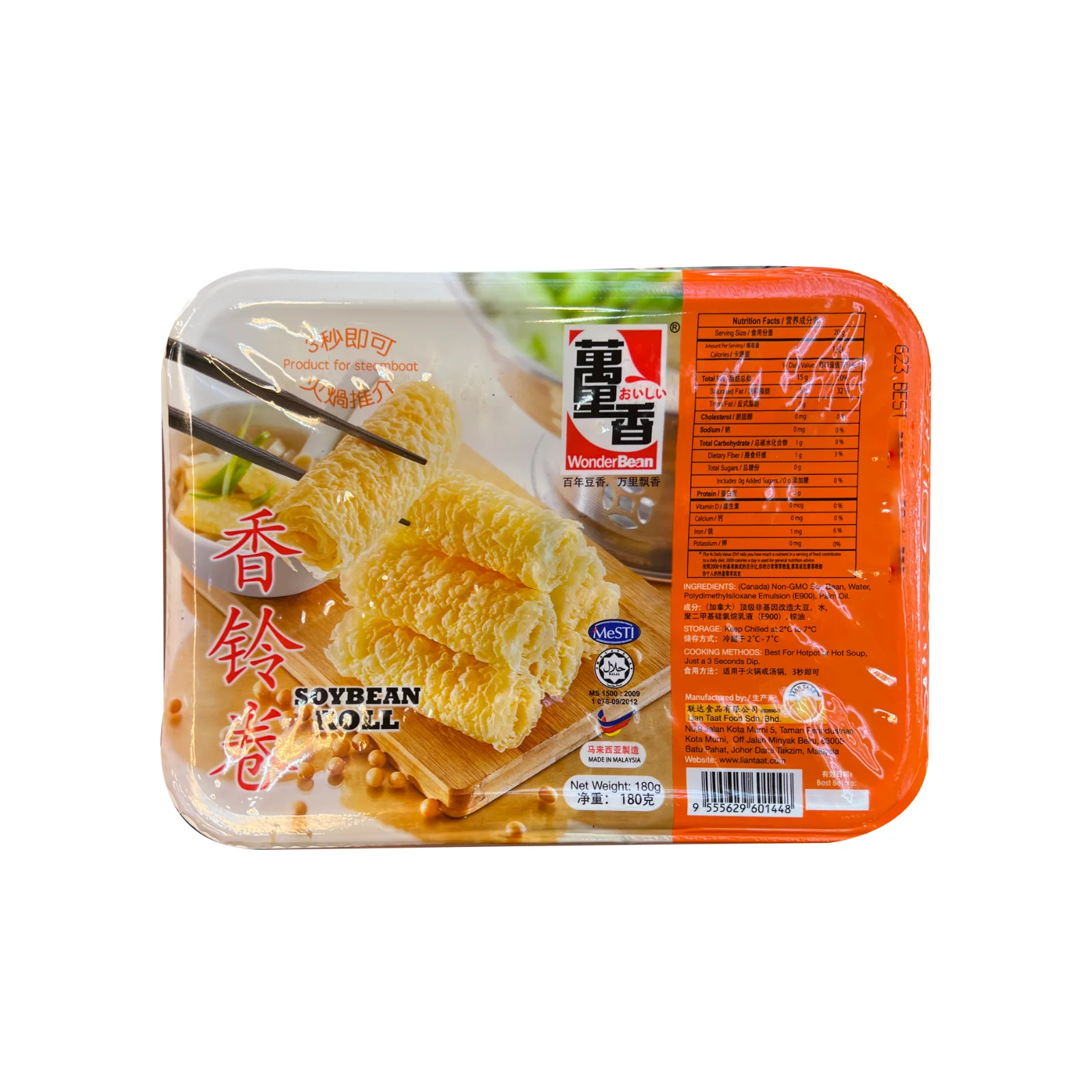 Wonder Bean Beancurd Roll 180g - Image 2
