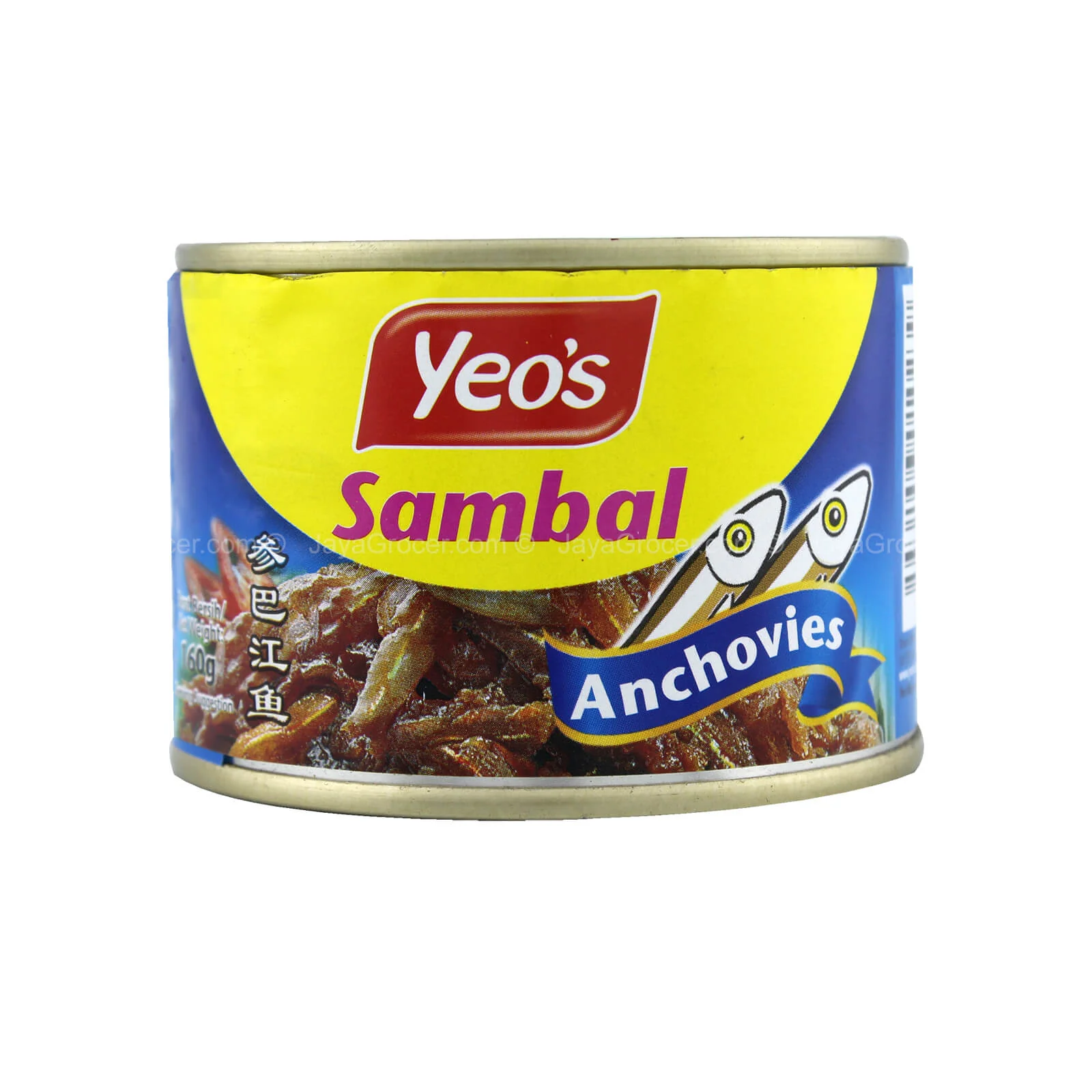 Yeos Sambal Ikan Bilis 160g - Image 2