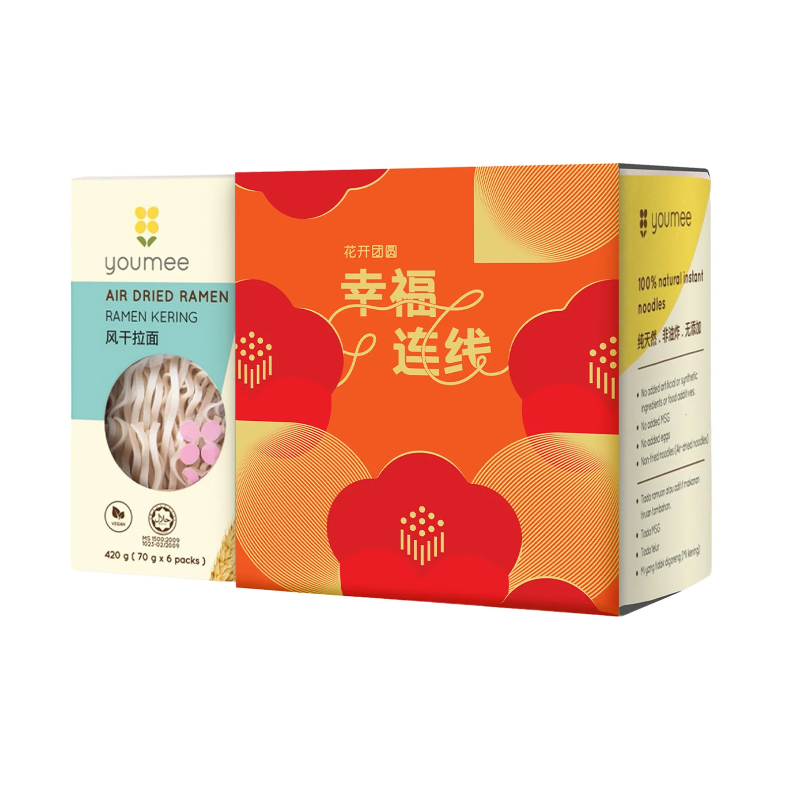 Youmee Plain Ramen 70g x 6 - Image 2